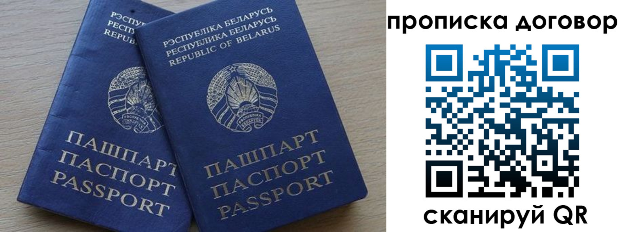 регистрация для дет. сада в Владивостоке