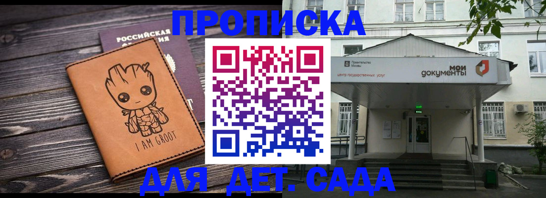 временная регистрация госуслуги в Владивостоке